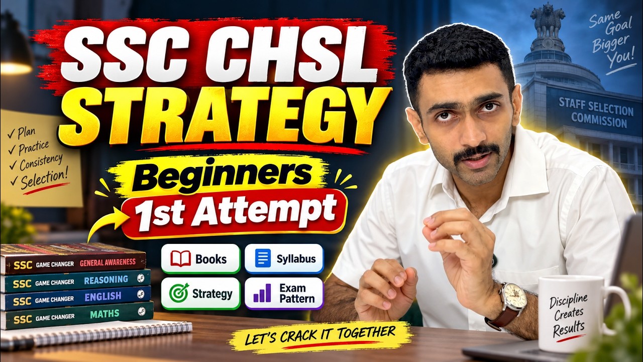 SSC CHSL Strategy for beginners | SSC CHSL beginners strategy SSC CHSL for beginners |Crack SSC CHSL