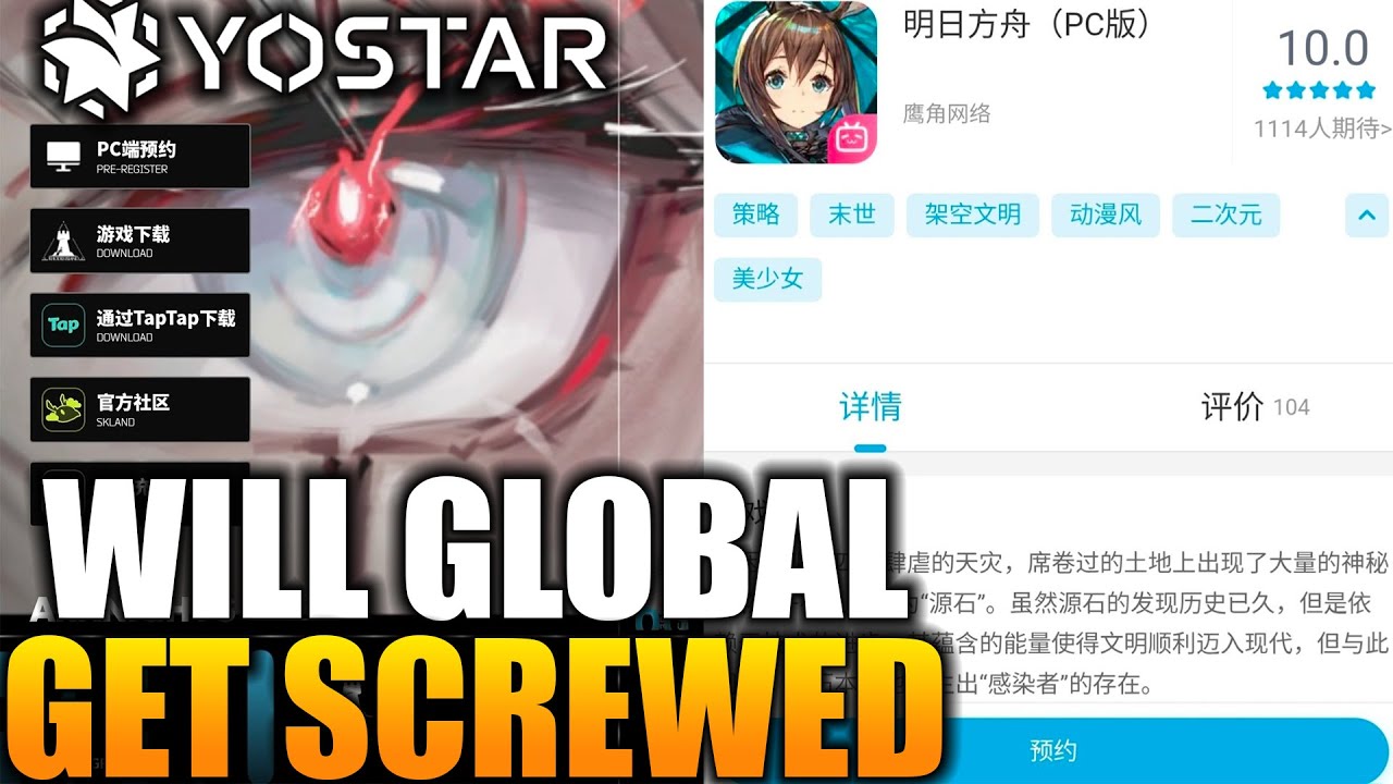 Is Yostar About To Screw Over Arknights Players Again