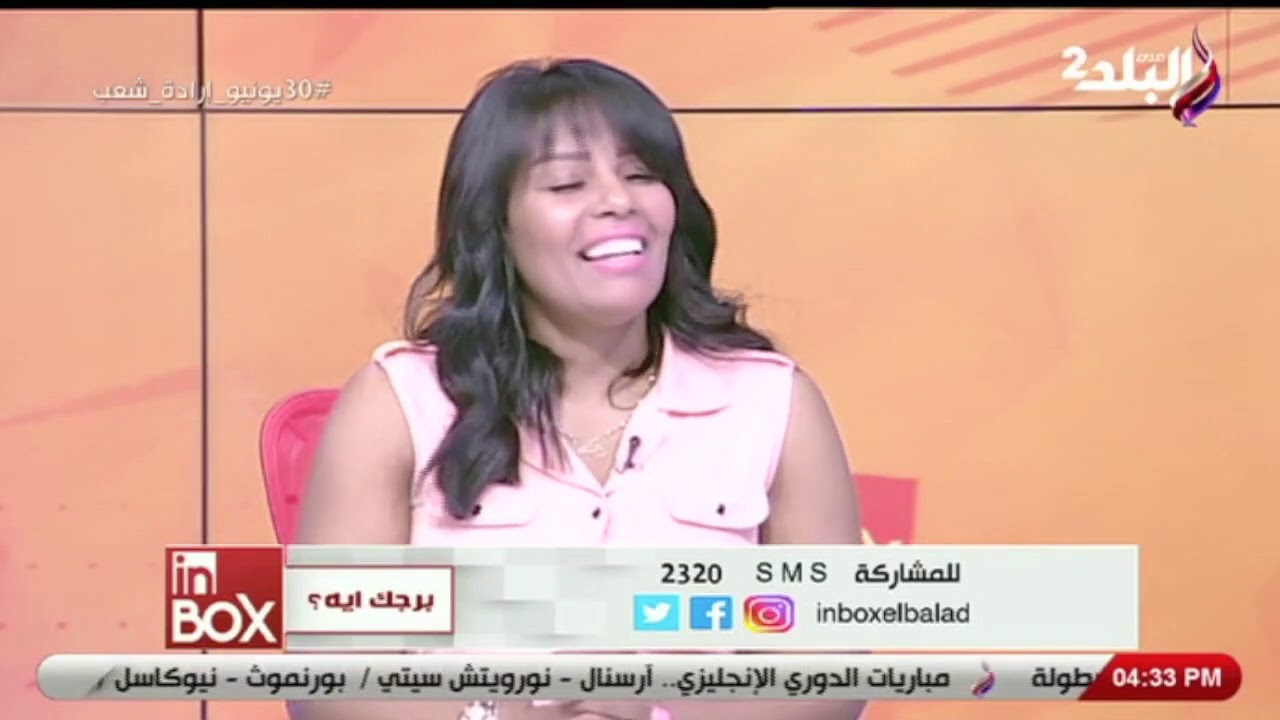 أنثى برج العذراء لا تنهي العلاقة العاطفية إلا في حالة الخيانة