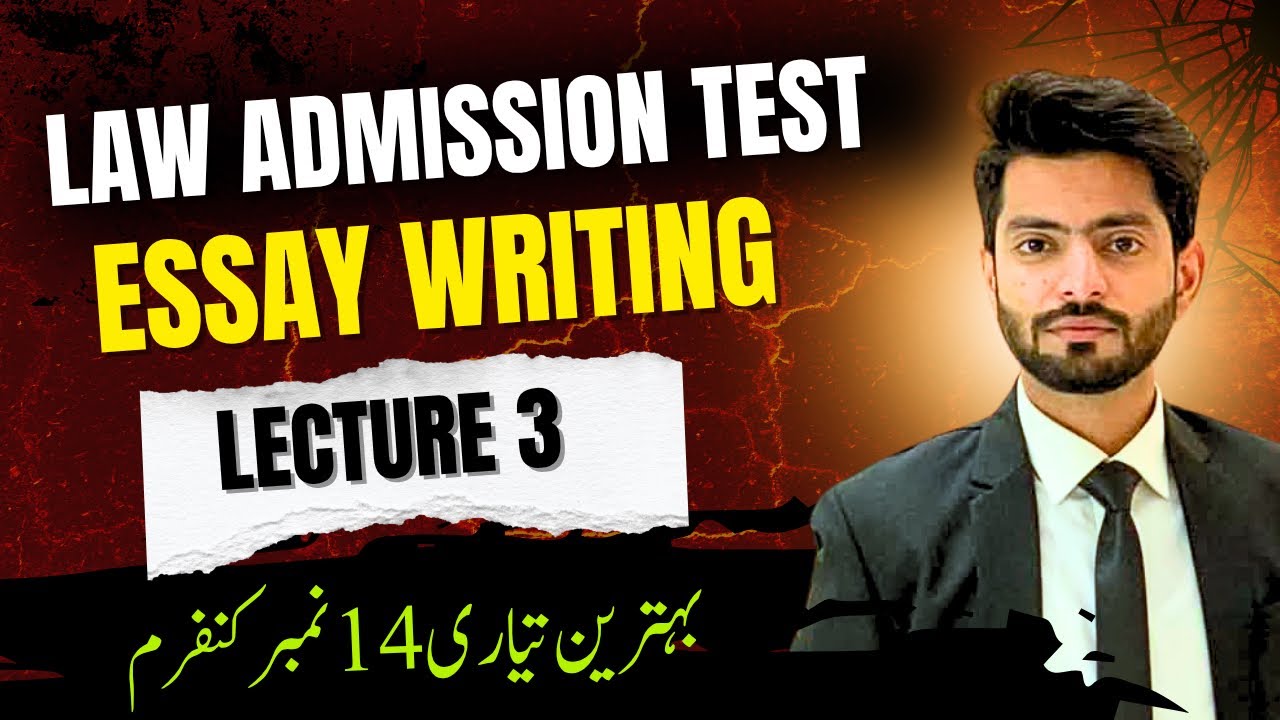 LAT Essay Writing | Lecture 2: How to Write a Perfect Essay for Law Admission Test (LAT)