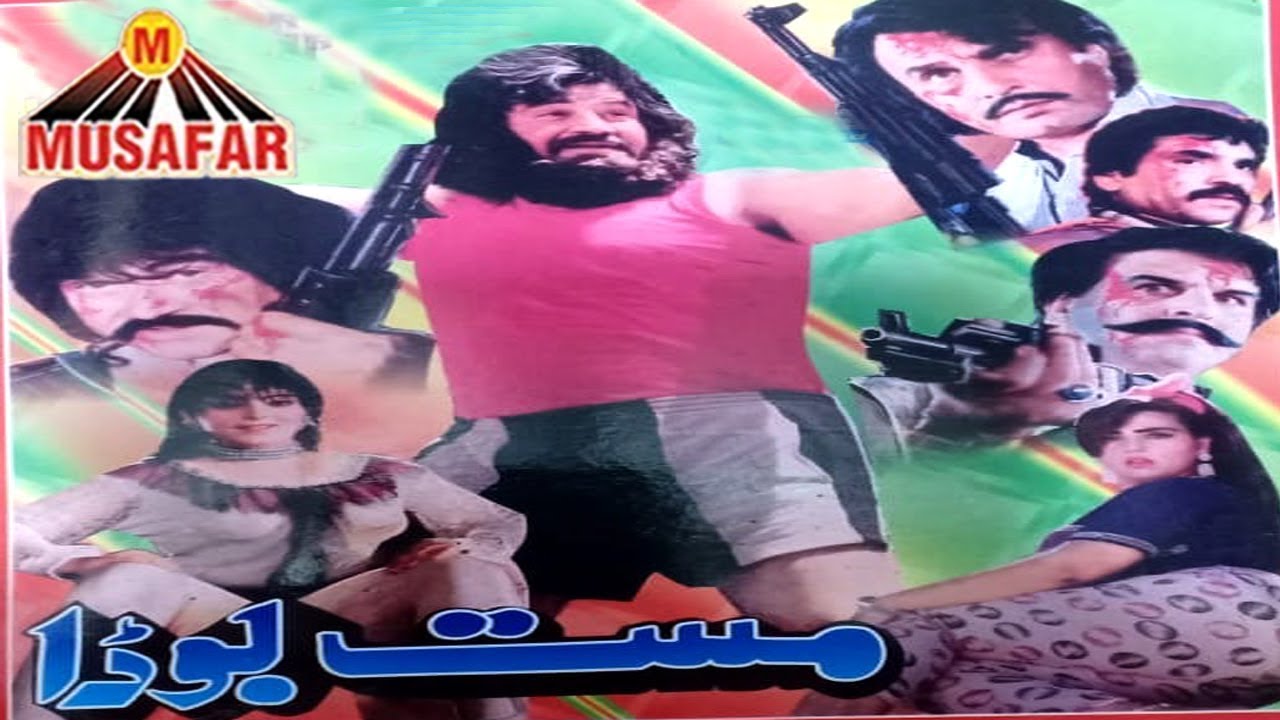 Pashto New Movie | Mast Budah | Pashto New Film  | Mast Budah