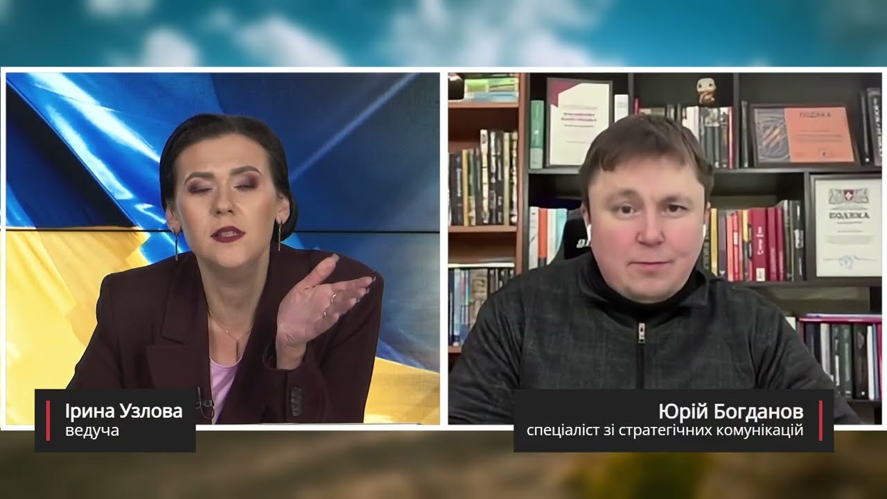 24.01.2026. Ефір з Іриною Узловою. Перемовини в Абу-Дабі. Чого хочуть росіяни? Протести проти Трампа