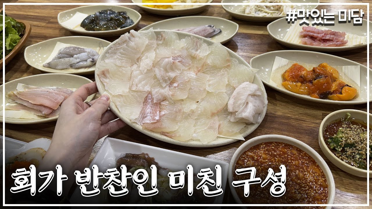 1인 35,000원, 반찬부터 메인까지 전부 회