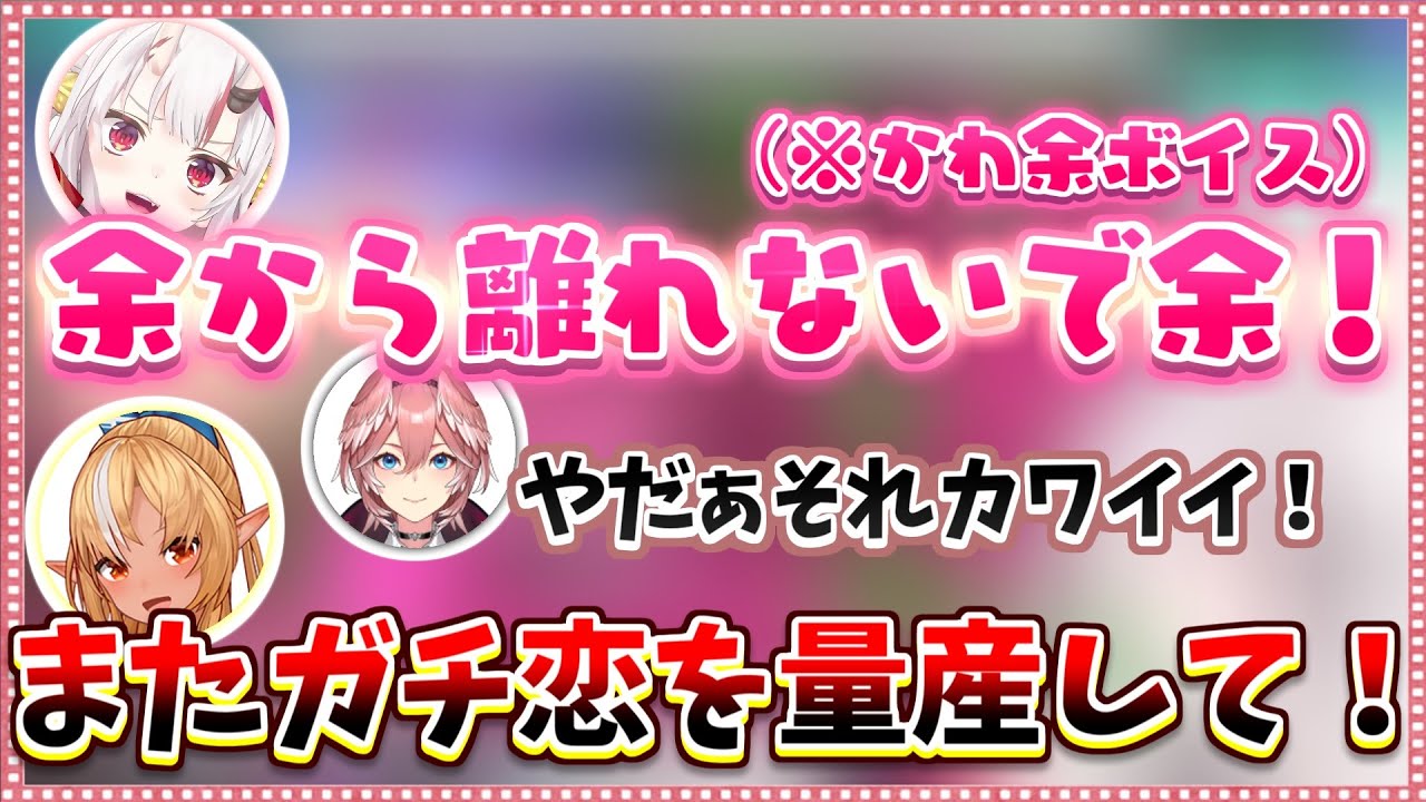 ガチ恋勢を量産してしまうほどのかわ余を発揮するお嬢【ホロライブ/切り抜き】
