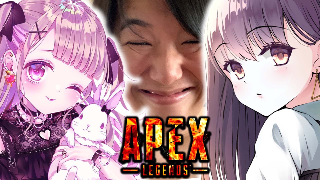 癒し声２人組の女子会に潜入しようとした結果www【Apex Legends】