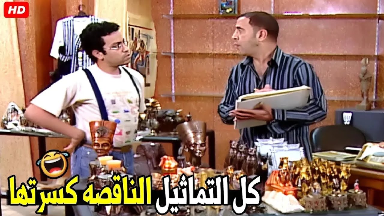 انا فدايا اي حاجه يا دولا ايه المشكله في كام تمثال 🤣😂| هتموت ضحك من دولا و رمزي