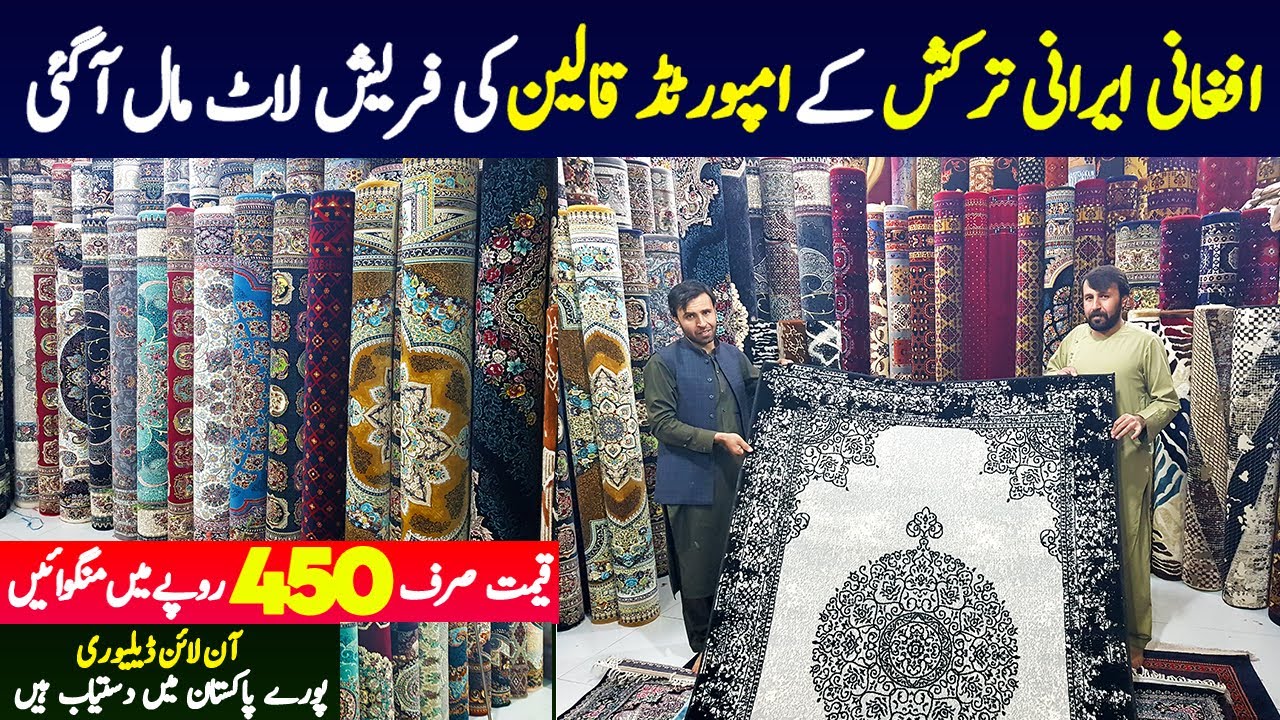 Improted Qaleen Wholesale Market in Karkhano | Handmade Afghani Carpet & Irani Turkish Qaleen