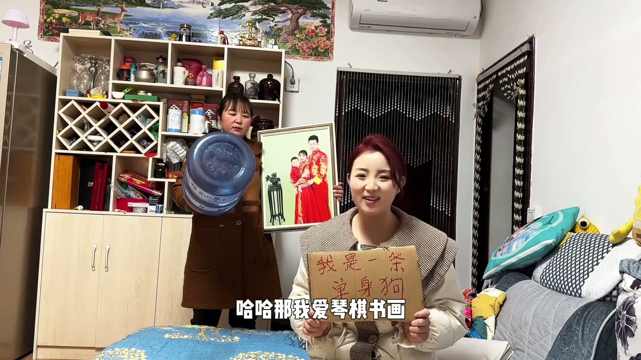 小七妈妈是用这样的方式让小七找对象 也不知道行不行得通