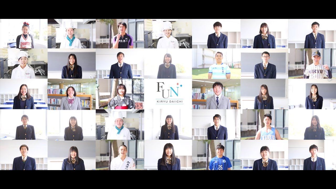 WELCOME TO KIRYU DAIICHI2019「ようこそキリイチへ！」 桐生第一高等学校プロモーションムービー