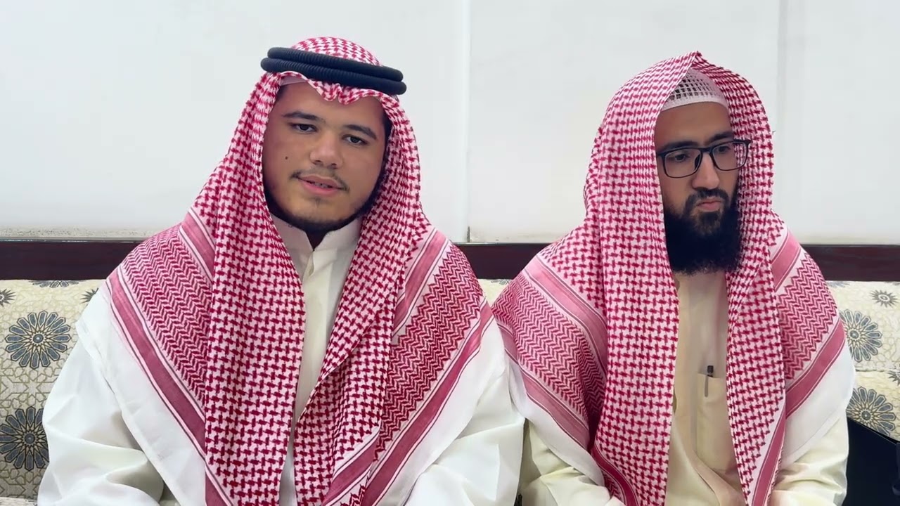 كتاب الآداب الشرعية 29-الشيخ/ د. مهلهل الخصيلي، ثم يليه إجازة الشيخ/ شادي إبراهيم للقارئ/ سعد المحمد