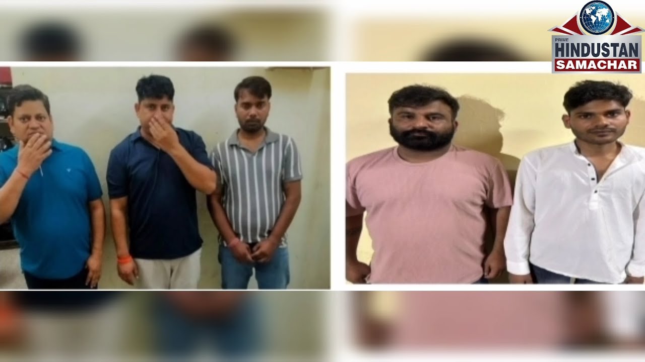Jaipur, Spa Center Ki Aad Me DehVyapaar 5Aaropi Giraftaar...