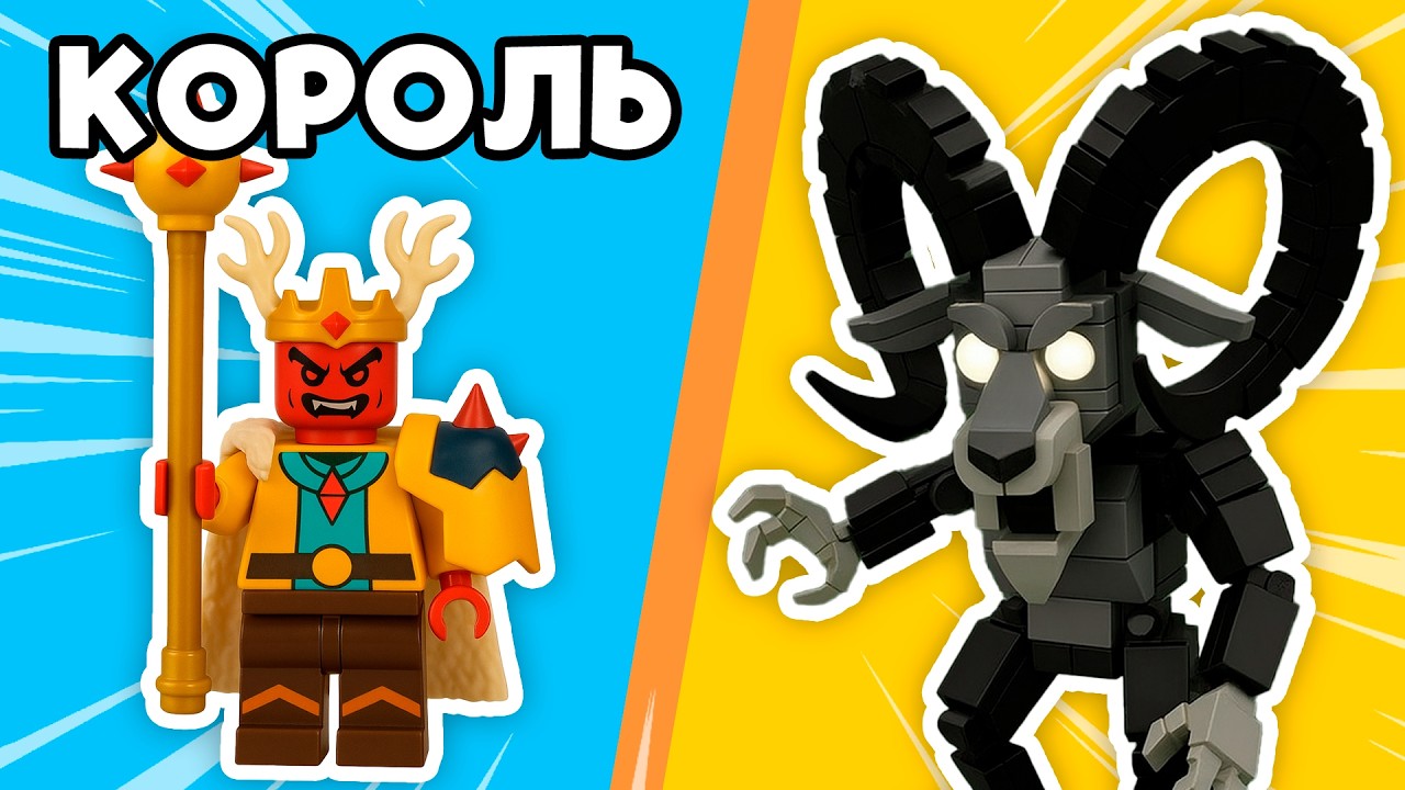 Я построил LEGO ВУЛКАНИЧЕСКИЙ БИОМ 99 НОЧЕЙ в ЛЕСУ