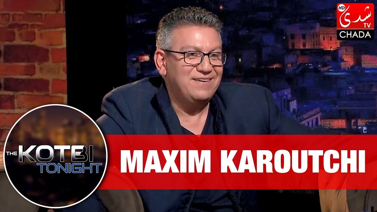THE KOTBI TONIGHT : MAXIM KAROUTCHI - الحلقة الكاملة