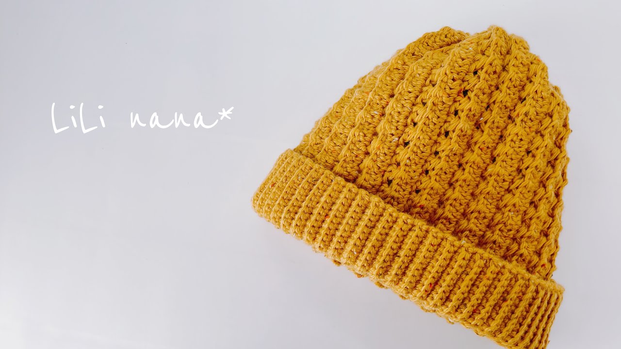 【変わった往復編みが楽しい】模様編みニット帽の編み方【かぎ針編み】Crochet Winter Hat