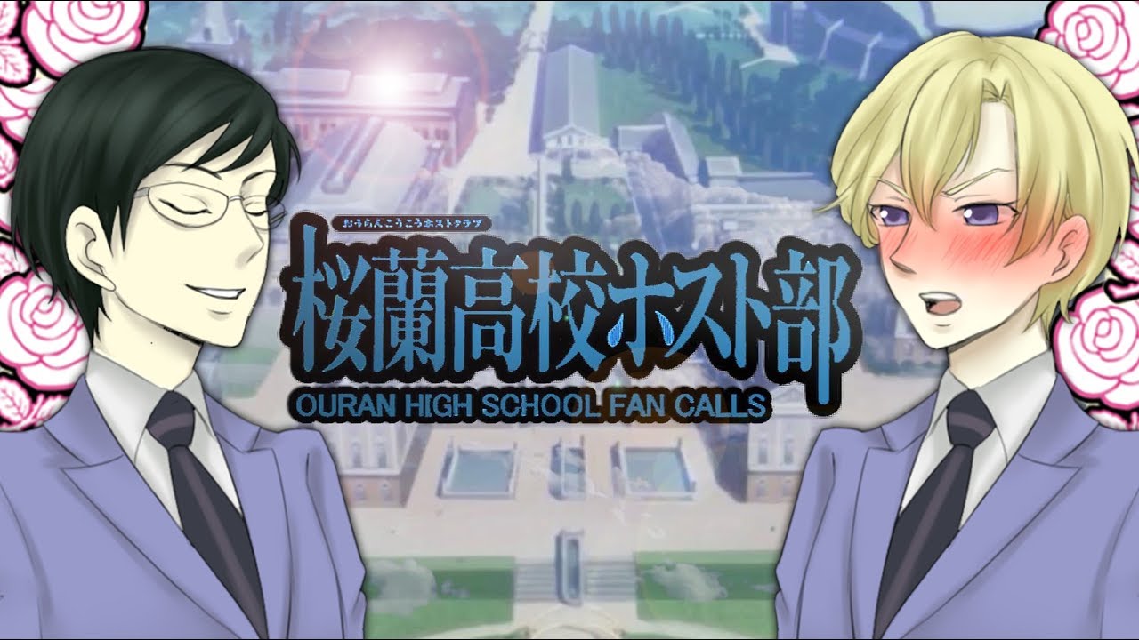 DADDY ISSUES!? - Ouran High School Host Club Fan Calls