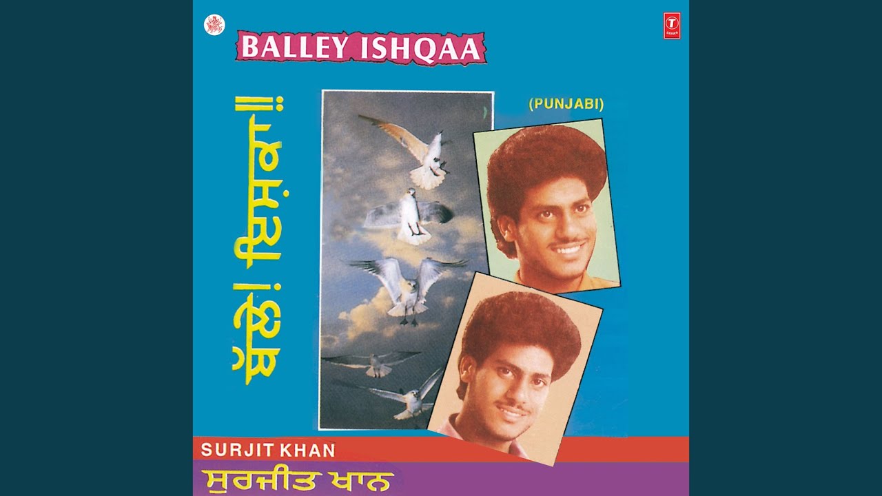 BALLEY ISHQAA