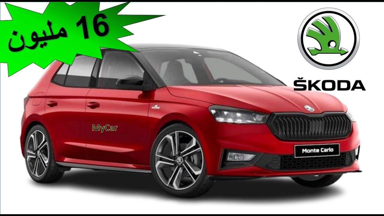 skoda fabia prix maroc credit