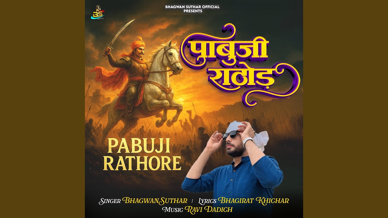 Pabuji Rathore