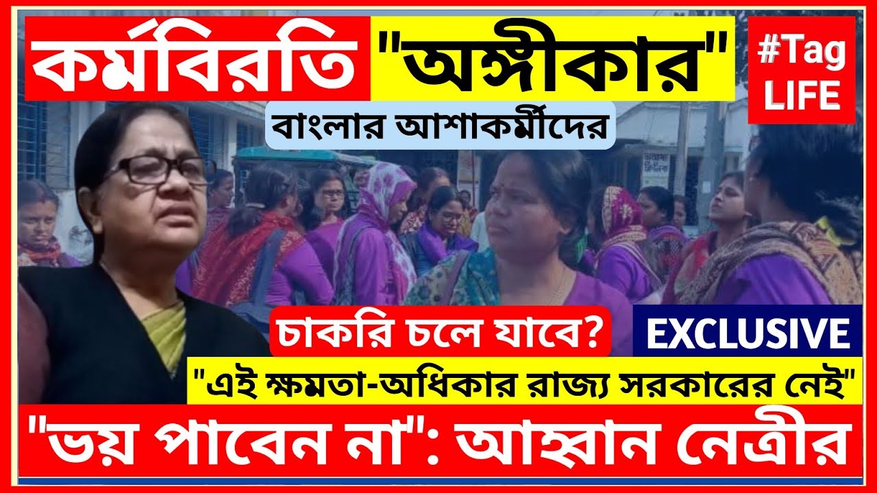 কর্মবিরতি: