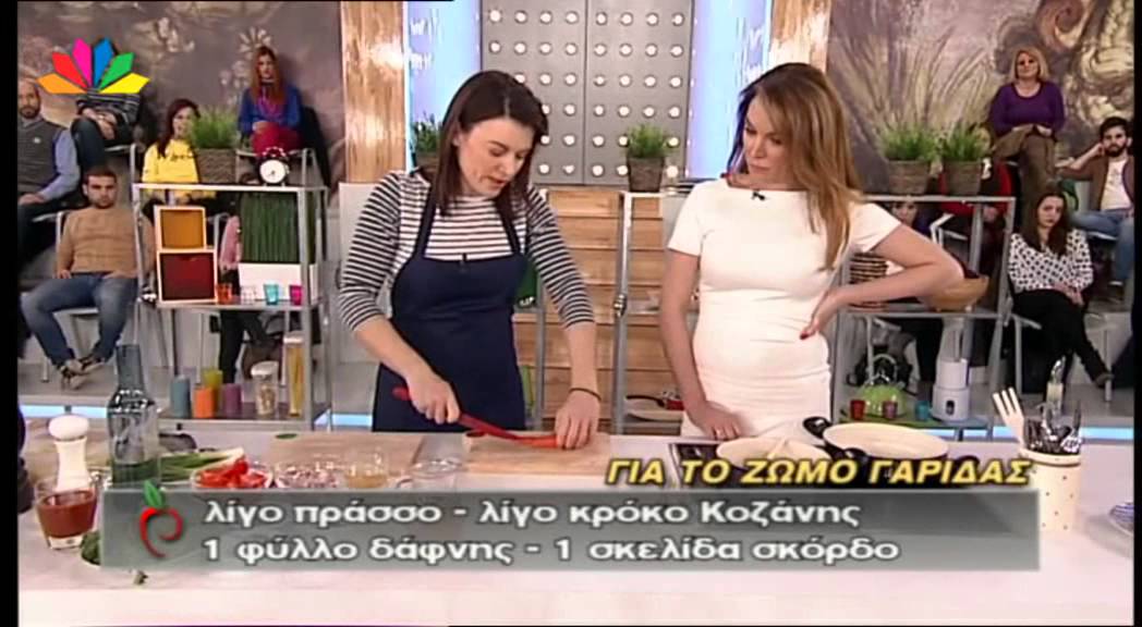 Γαριδομακαρονάδα