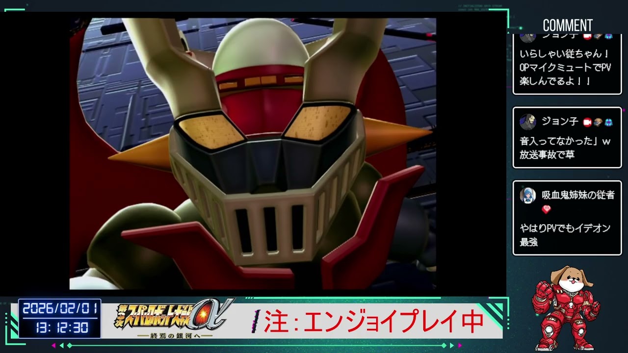#01【スーパーロボッ！！】ジョン子の第３次スーパーロボット大戦α
