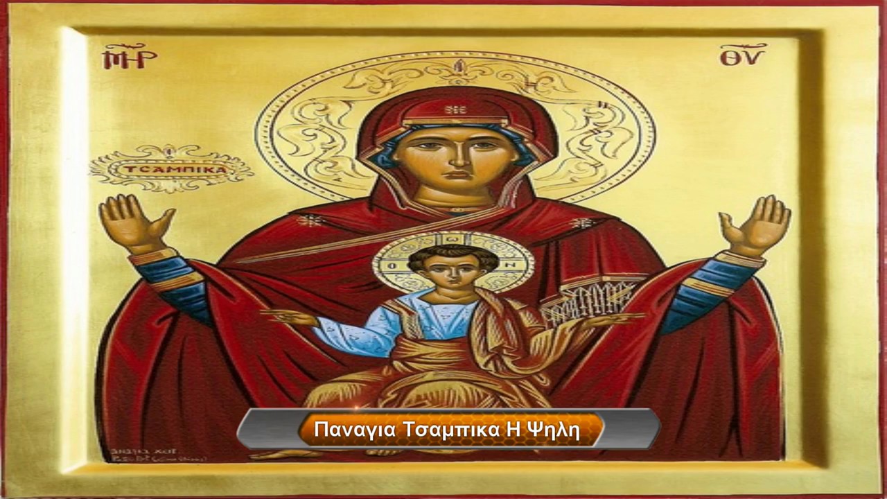 Παναγια Τσαμπικα Η Ψηλη ( Tsampika monastery in Rodos island )