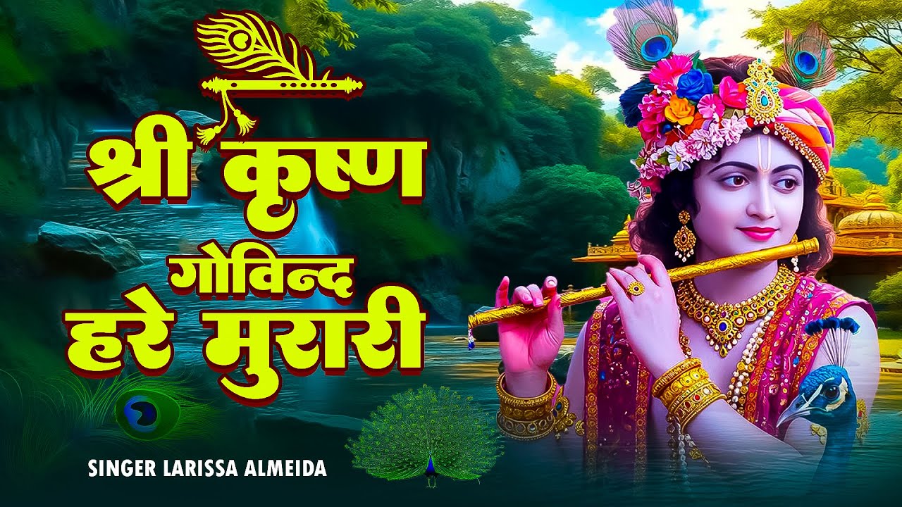 श्री कृष्ण गोविंद हरे मुरारी | Shri Krishna Govind Hare Murari | Mashup Bhajan | Krishna Bhajan 2026