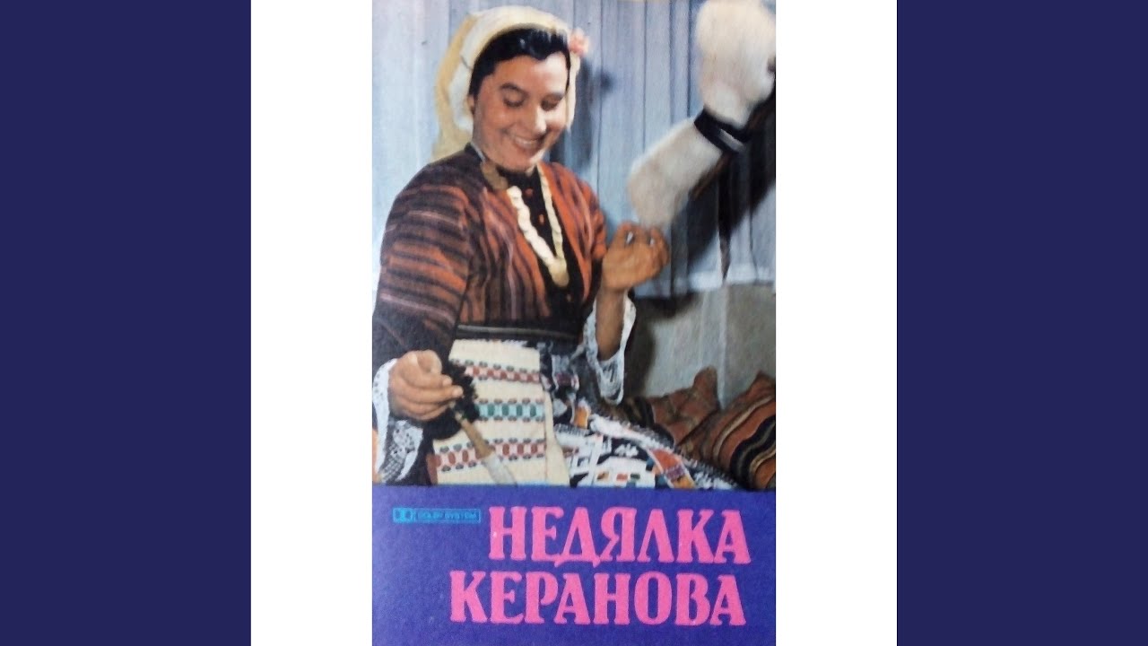Конче яздя