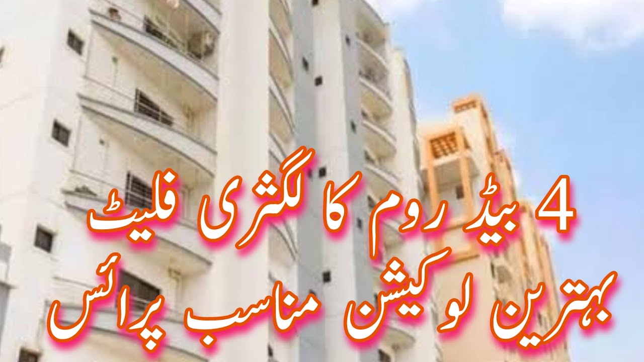 4 BED DUPLEX APARTMENT FOR SALE | READY TO MOVE | FLAT | DUPLEX FOR SALE IN FATIMA GOLF RESIDENCY