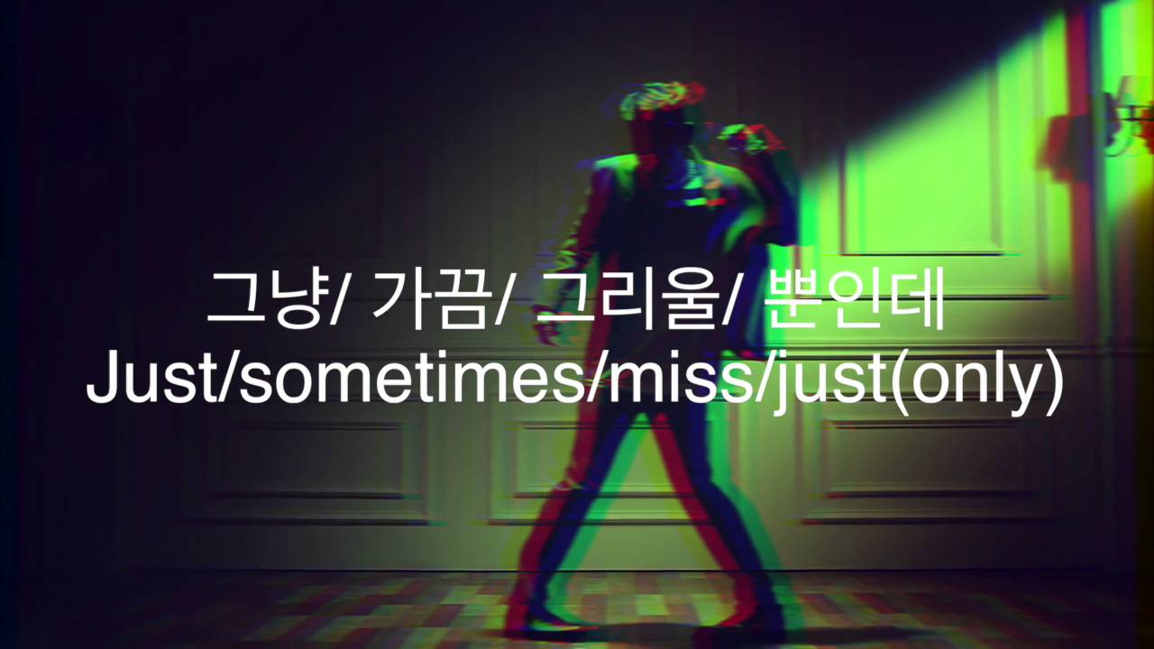 Crush - Sometimes ( 가끔) Lyrics Breakdown (Intermediate Grammar)