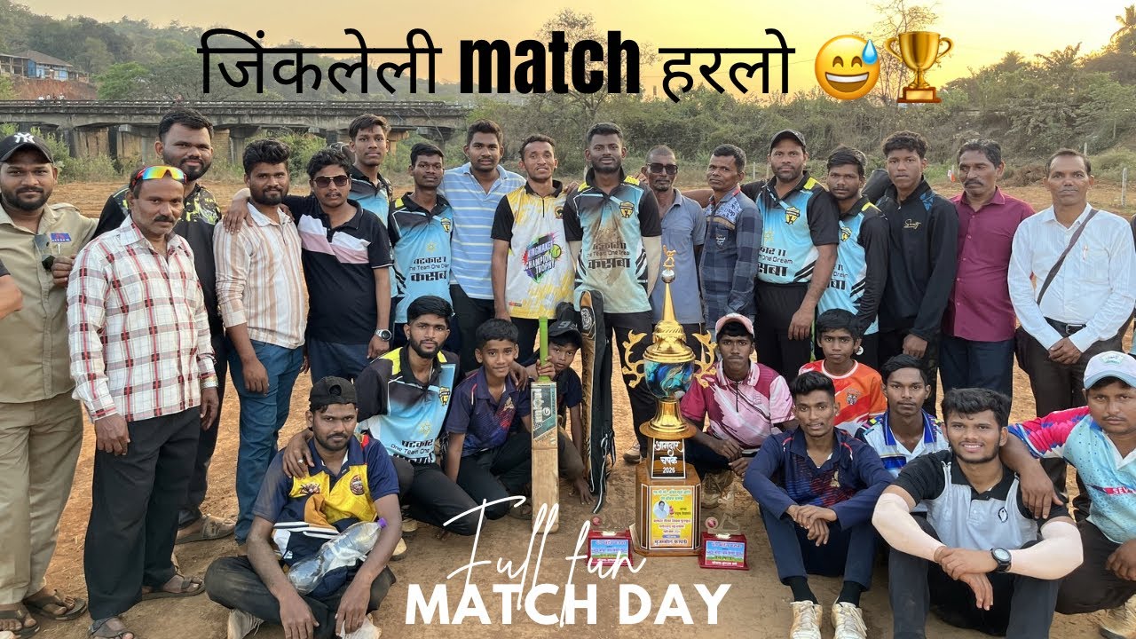 30 वर्षांच स्वप्न स्वप्नच राहिल…🥹