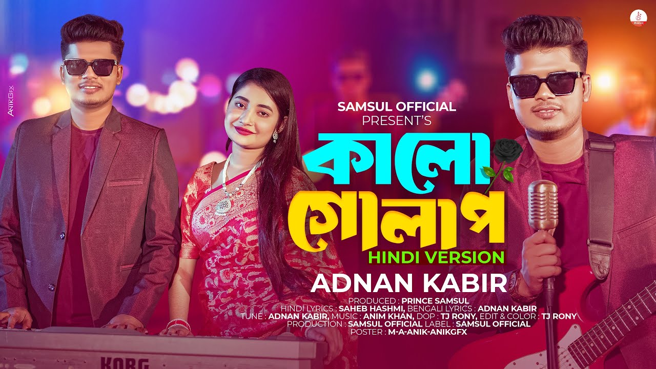 Kalo Golap (Hindi Version) কালো গোলাপ 🔥 ADNAN KABIR | Valentine Special New Song 2024