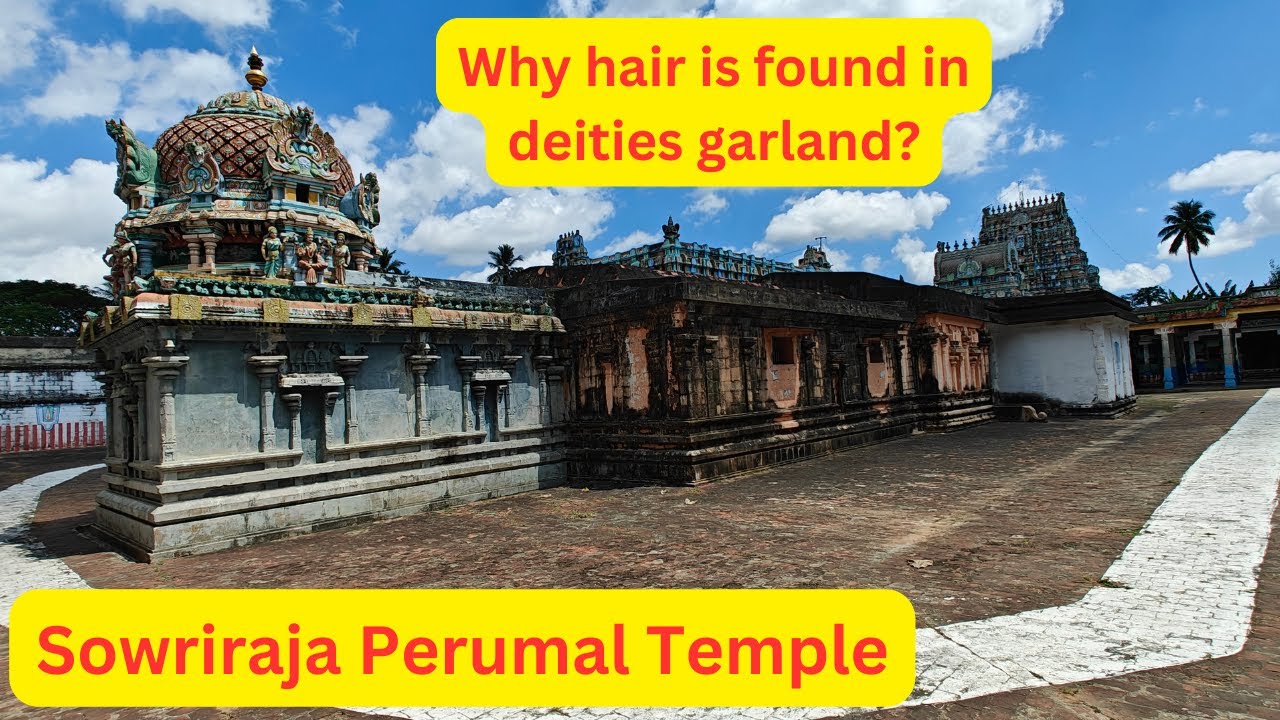 Sri Sowriraja Perumal Temple (English Version) - 108 Divya Desams