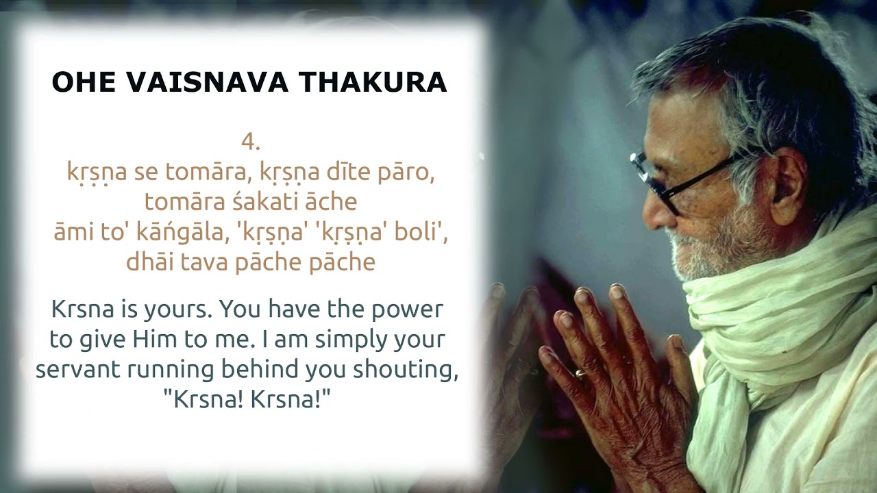 Ohe! Vaisnava Thakura with lyrics and translation sung by Bhakti Nandan Swami Maharaj