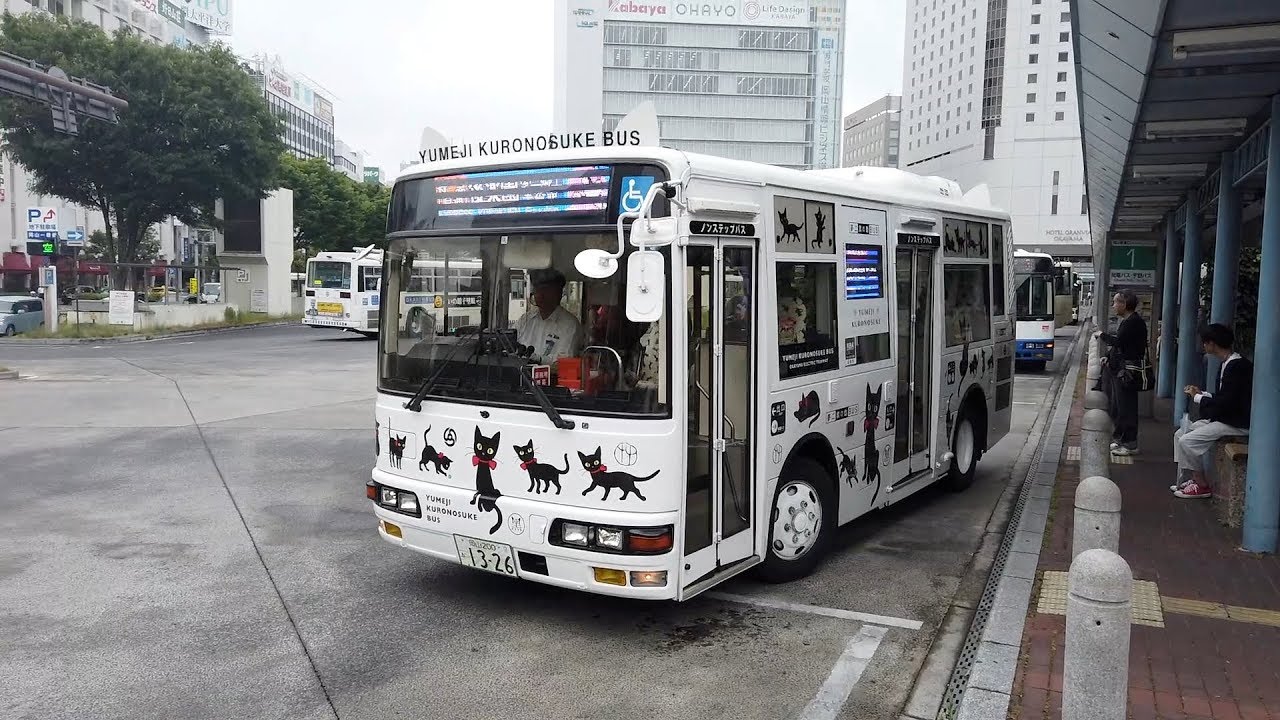 Okayama, Japan - Okayama Electric Tramway Yumeji Kuronosuke Bus (2019)
