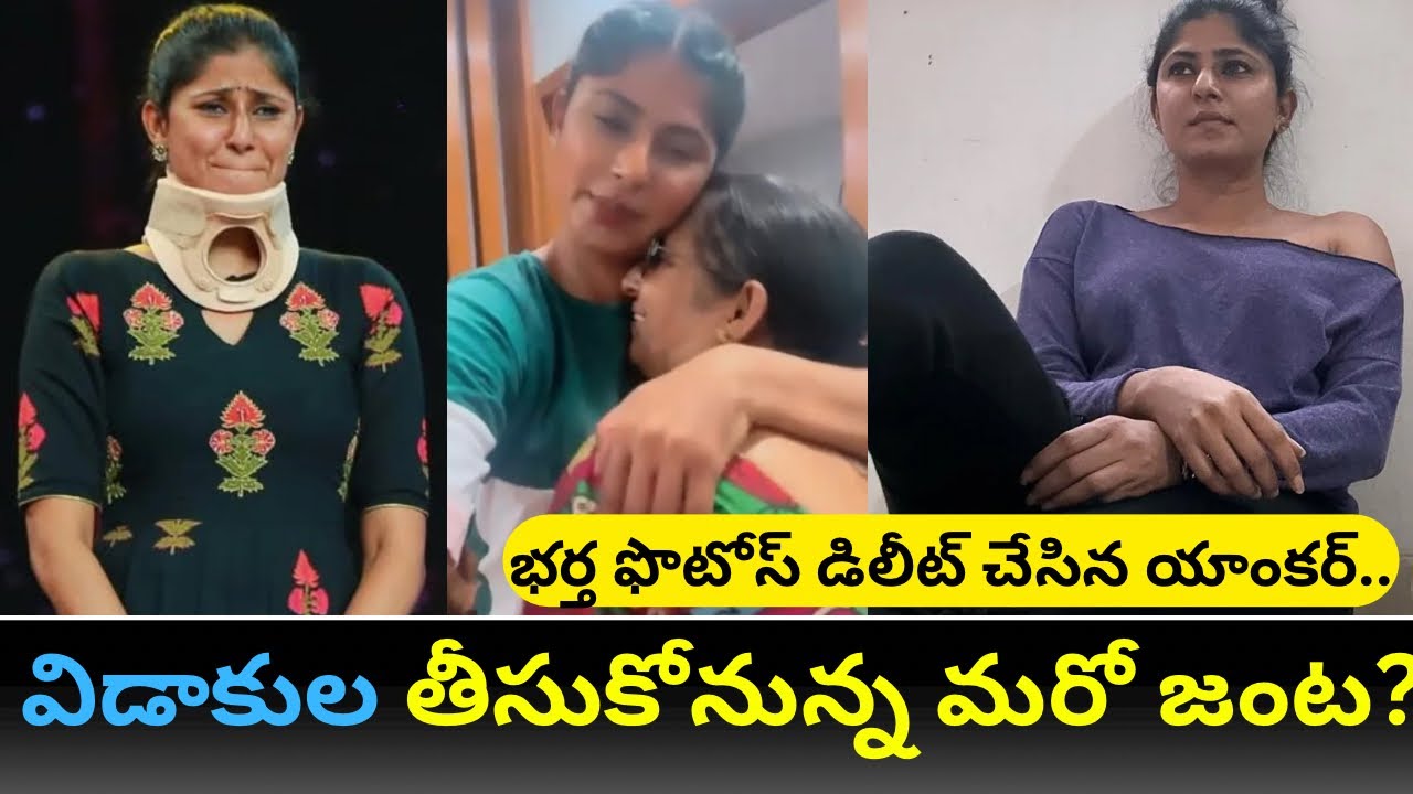 Anchor Neha Chowdhary Deletes Husbands Photos | SR General Talks