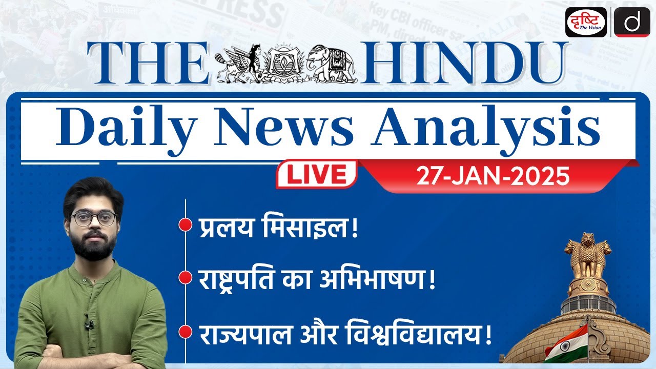 The Hindu Newspaper Analysis | 27th January 2025 | Current Affairs for UPSC CSE | Drishti IAS
