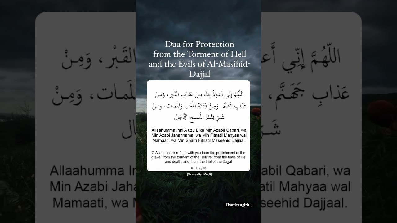 Dua to save you from punishment of grave, hellfire and Dajjal #dua #islamicshorts #islam #reminders