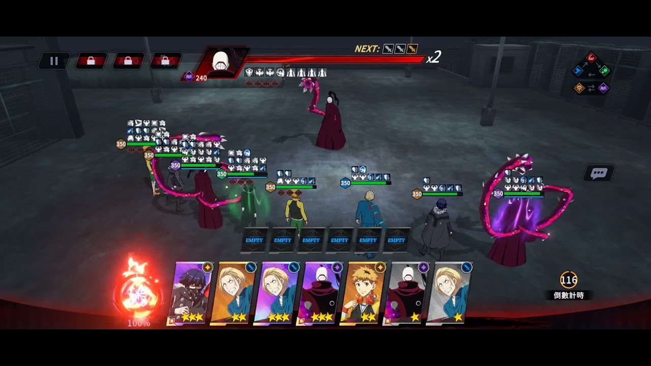 東京喰種 awakening  超絕野呂 無干支