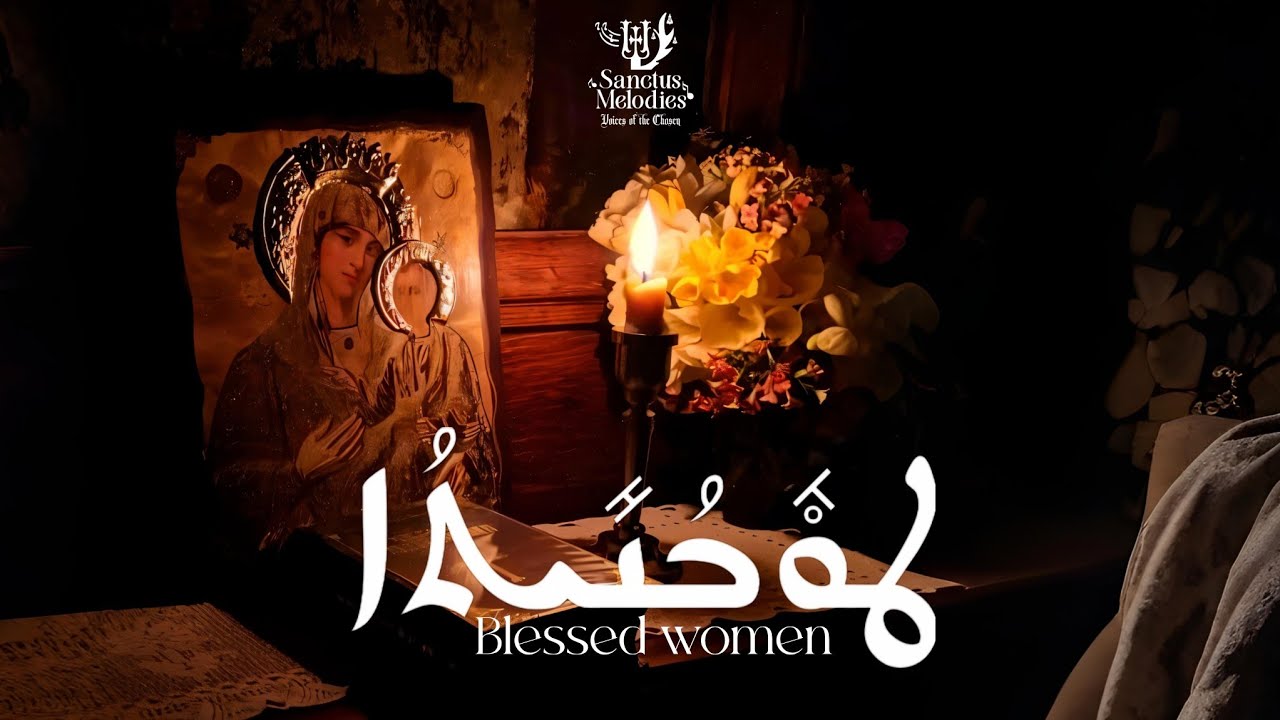 TUBONISO -BLESSED WOMEN-ENONO NUHARO SHARIRO