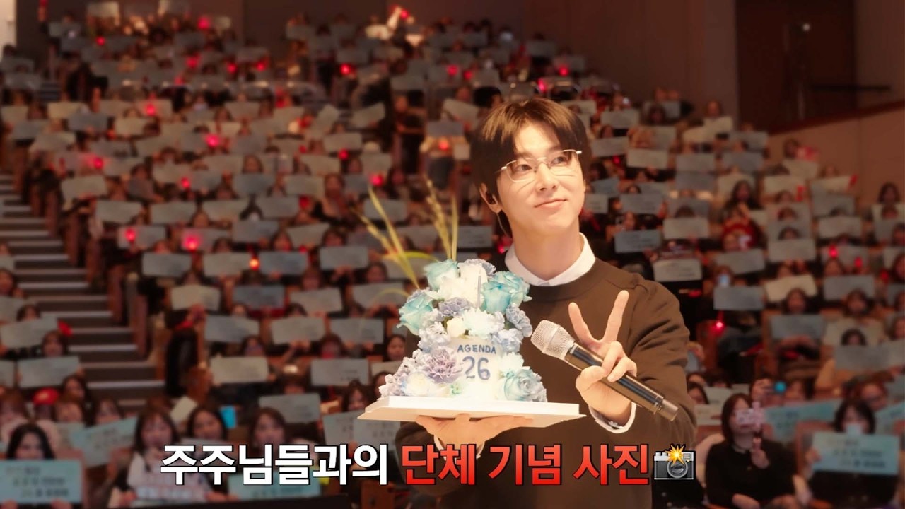 (주) U-KNOW의 대표이사 정윤호입니다 👔 | 2026 U-KNOW B-day PARTY [AGENDA 26] Behind