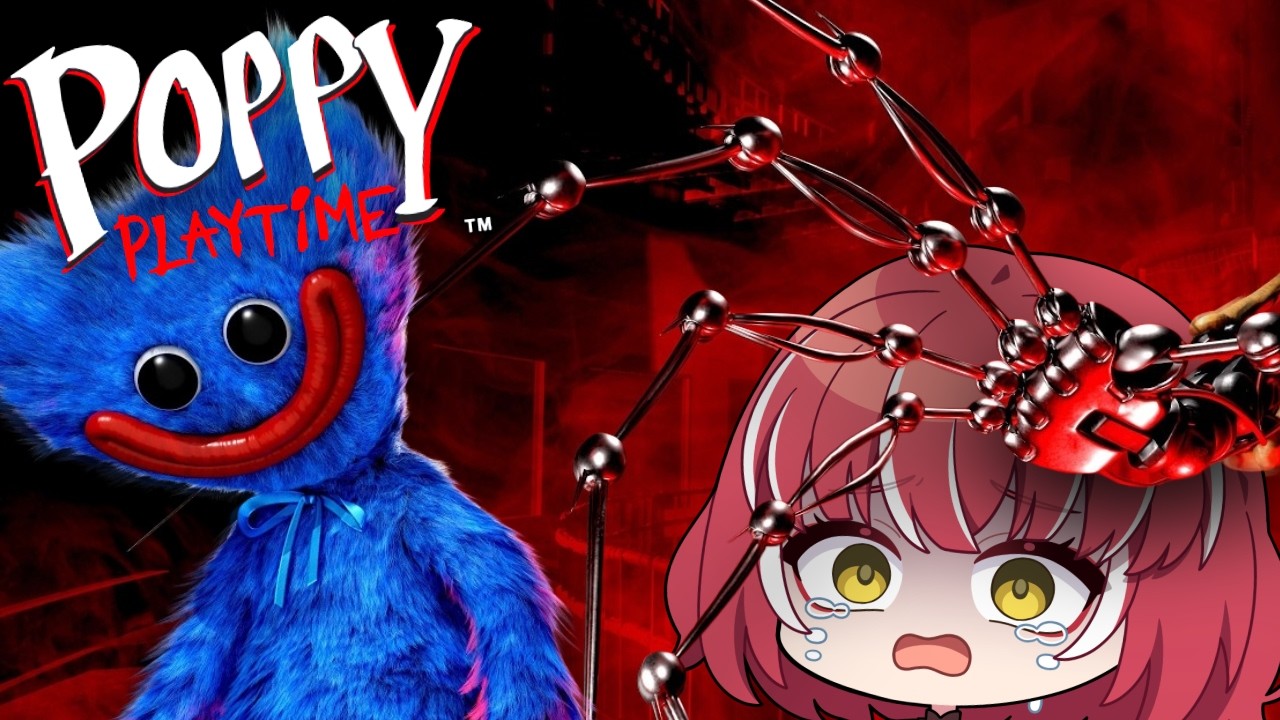 【ネタバレ注意！！】世界中で大流行してるおもちゃ工場の闇を暴きに来ました。　Part1【PoppyPlaytime Chapter5】#個人vtuber #ポピープレイタイム 　#ホラーゲーム