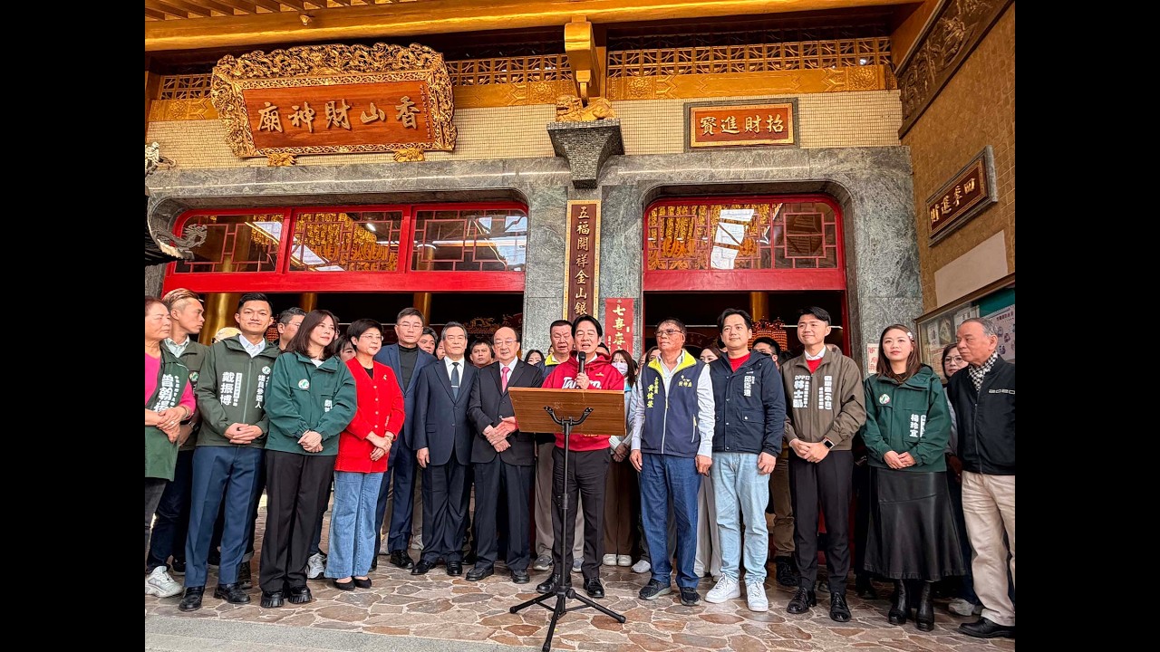 丙午年正月初三 2/19 歡迎中華民國總統「賴清德」蒞臨參香祈福，並現場發送福袋🧧，帶來滿滿祝福！活動當天，主委也將陪同發送財神紅包💰，為大家增添財氣、迎好運！