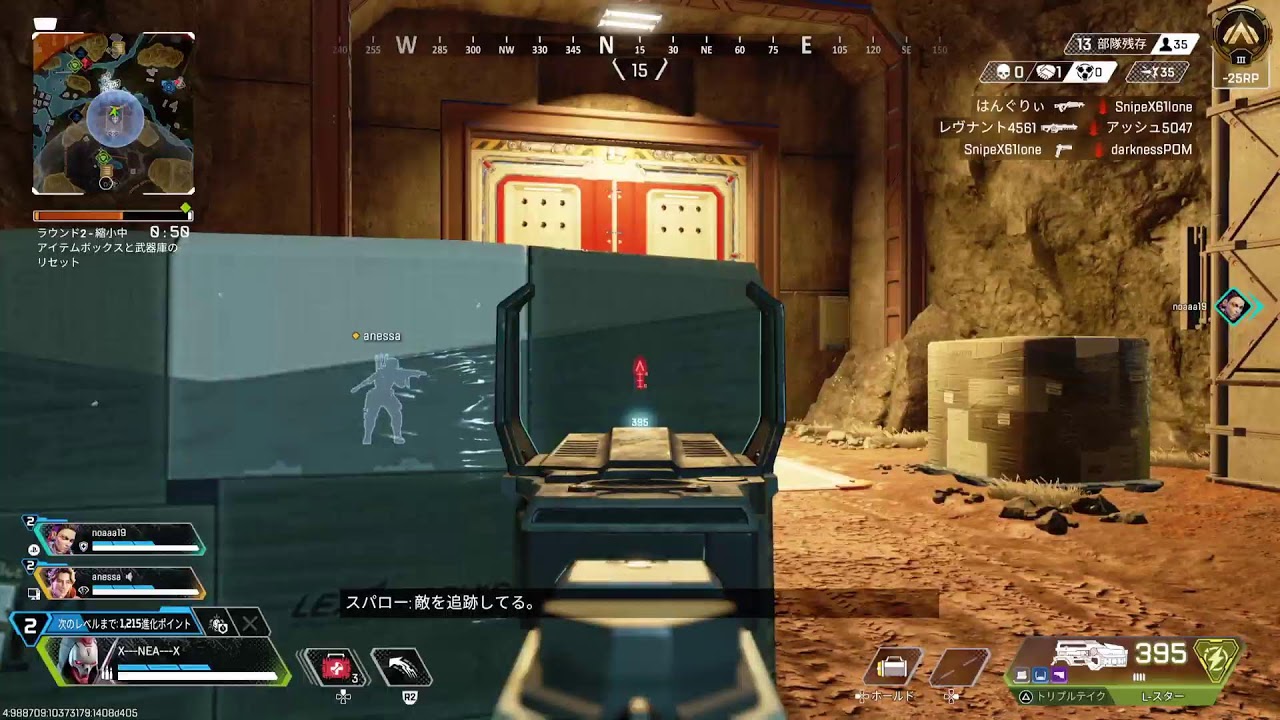 [APEX]ゴリラとランク😭