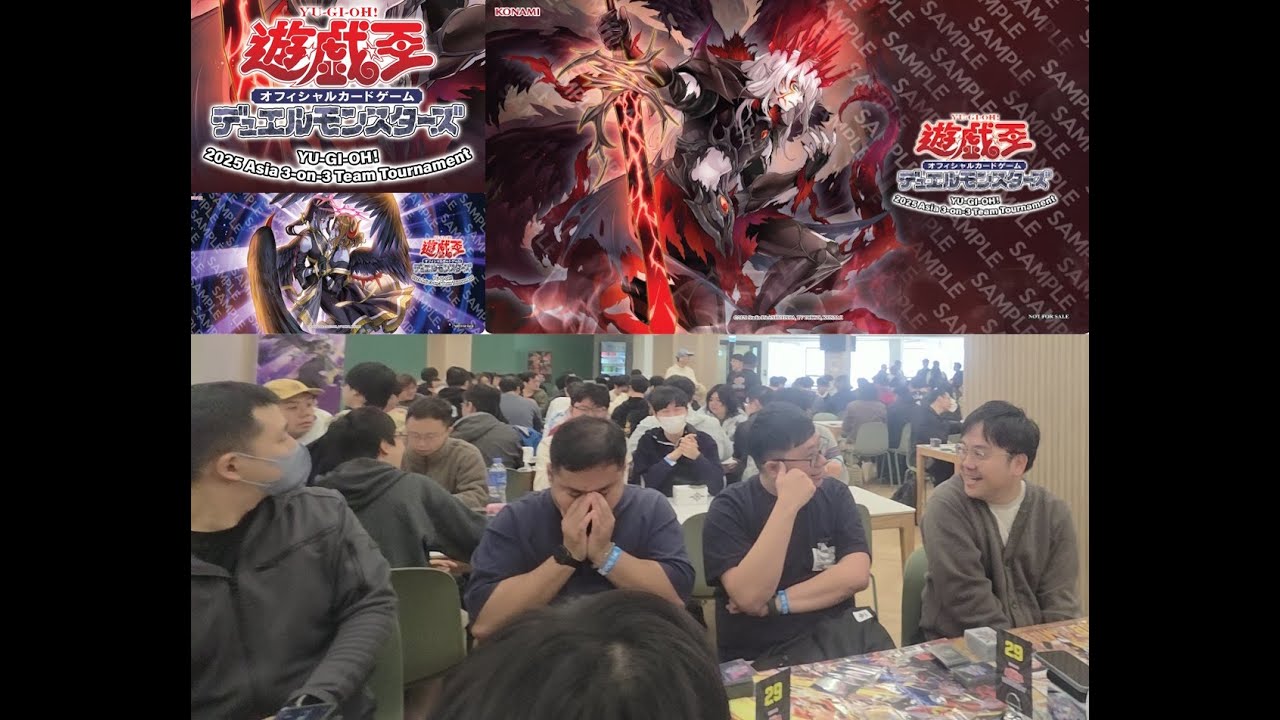 Yu-Gi-Oh! 3on3 Team Tournament 2025(OCG)Hong Kong Participation Vlog | 遊戲王三對三隊伍賽2025(OCG)香港參賽記錄 Vlog
