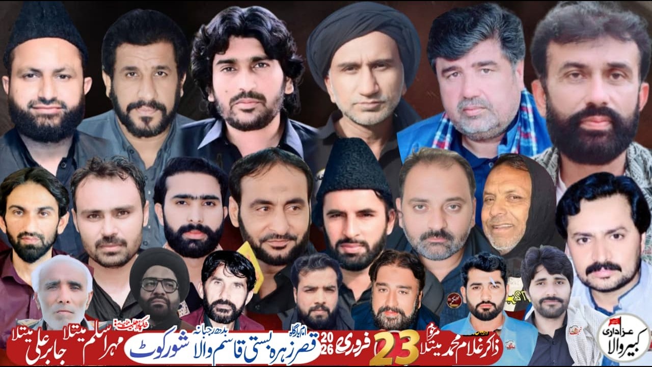 #Live#Majlis 23 Feb 2026 Imambargah Basti Qasim Wala Badhrajbana Shorkot#kabirwala Azadari