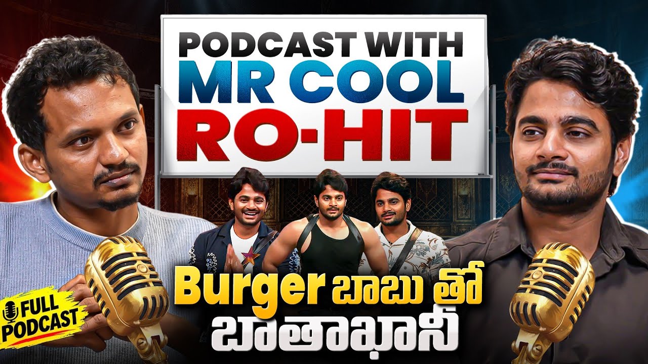 ❓Who is Rohit Naidu Patnam? Bigg Boss 10 Telugu | Podcast with Srinu65  | 