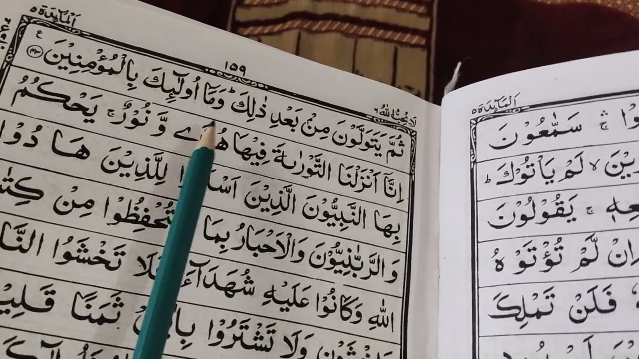 Jume ko padhi jane wali Best Dua Helpful video#Islamic video#Trending video