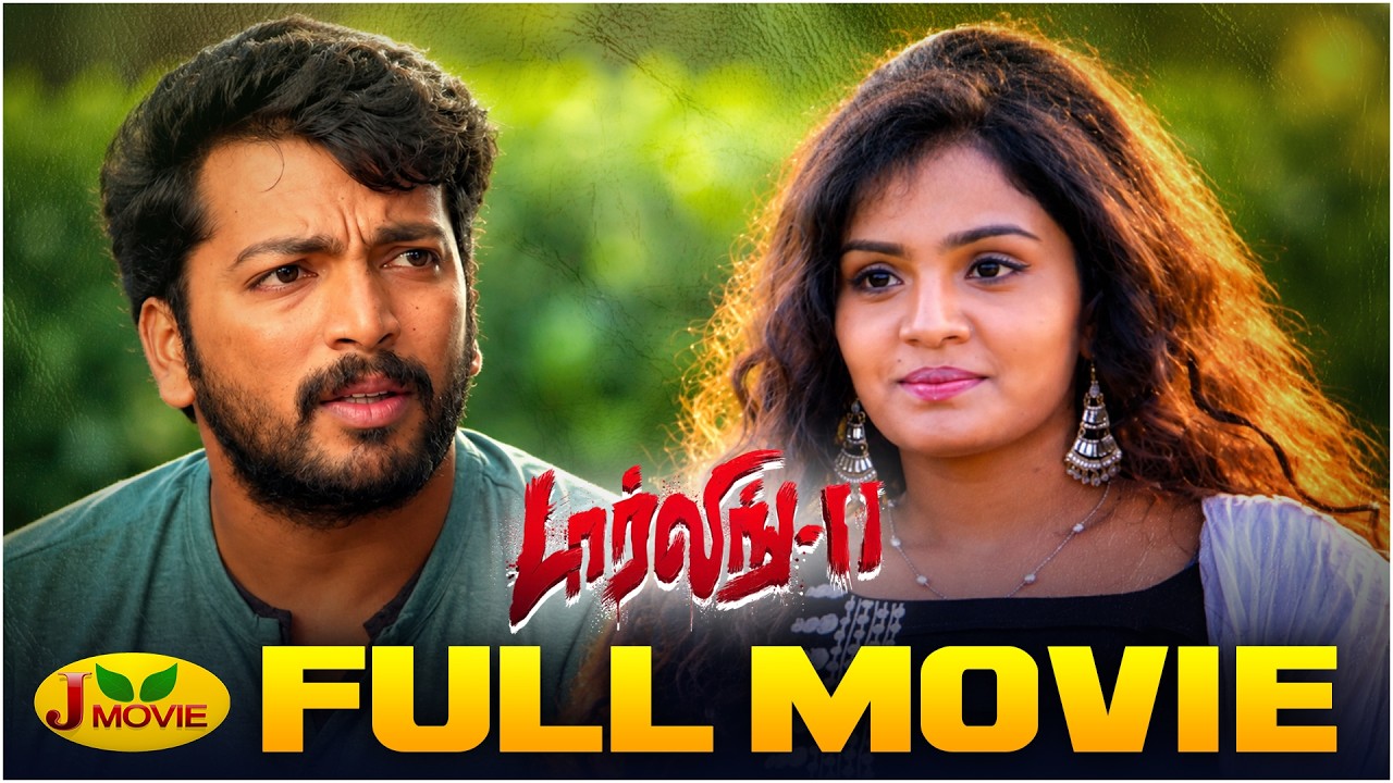 Darling 2 Horror Full Movie | Kalaiyarasan | Rameez Raja | Maya | J Movie