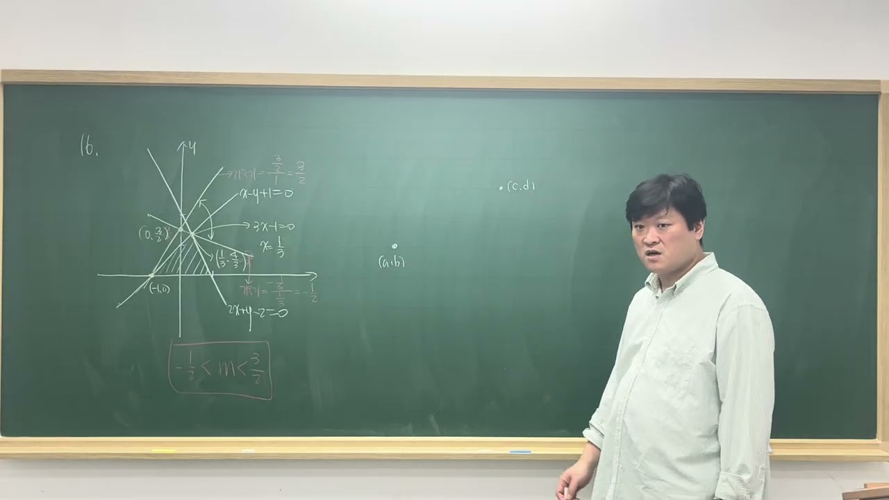 2026년 2월 13일 금요일 월수금 특강 중 2-1 에이급 수업-2